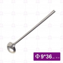 全鋼廚杓 3兩 長36x杓口徑9cm