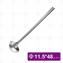全鋼廚杓 6兩 杓口徑11.5 總長41cm