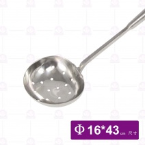 方柄炒杓 1號 (有孔)
