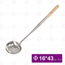 方柄炒杓 1號 (有孔)