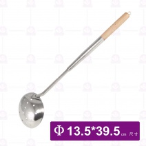 方柄炒杓 3號 (有孔)