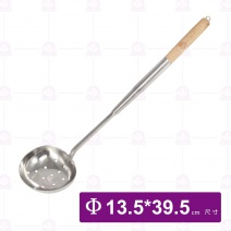方柄炒杓 3號 (有孔)