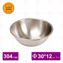 【三能】SN4953不銹鋼打蛋盆