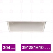 【304不鏽鋼】加深方盤-大  39x28xH10cm