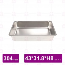 【304不鏽鋼】加深方盤-加大 43x31.8xH8cm
