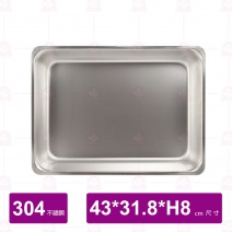 【304不鏽鋼】加深方盤-加大 43x31.8xH8cm