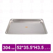 【304不鏽鋼】超大水餃盤 52x35x3.5cm