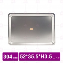 【304不鏽鋼】超大水餃盤 52x35x3.5cm