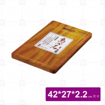 【菊川本味】烏心石砧板-大 42x27x2.2cm
