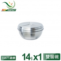 【PERFECT理想】316雙層碗 14cm(附蓋)