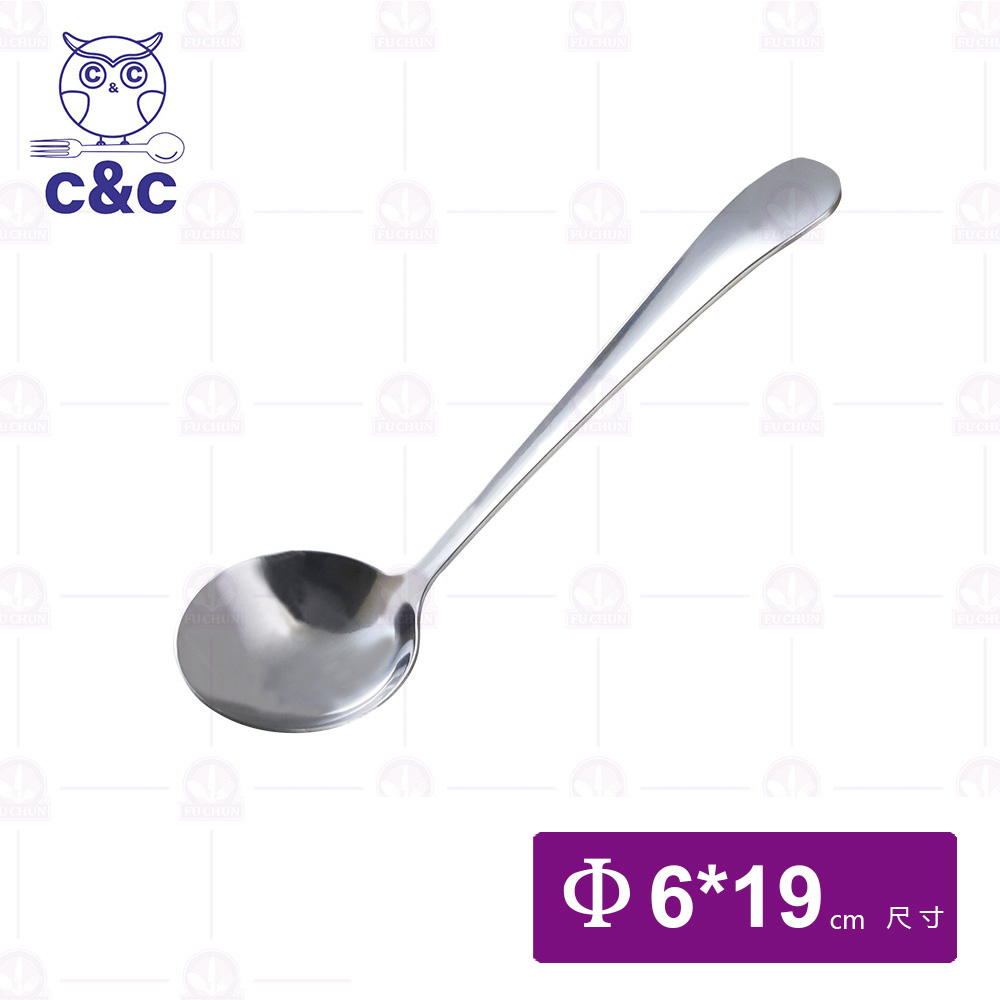 涮涮鍋杓
