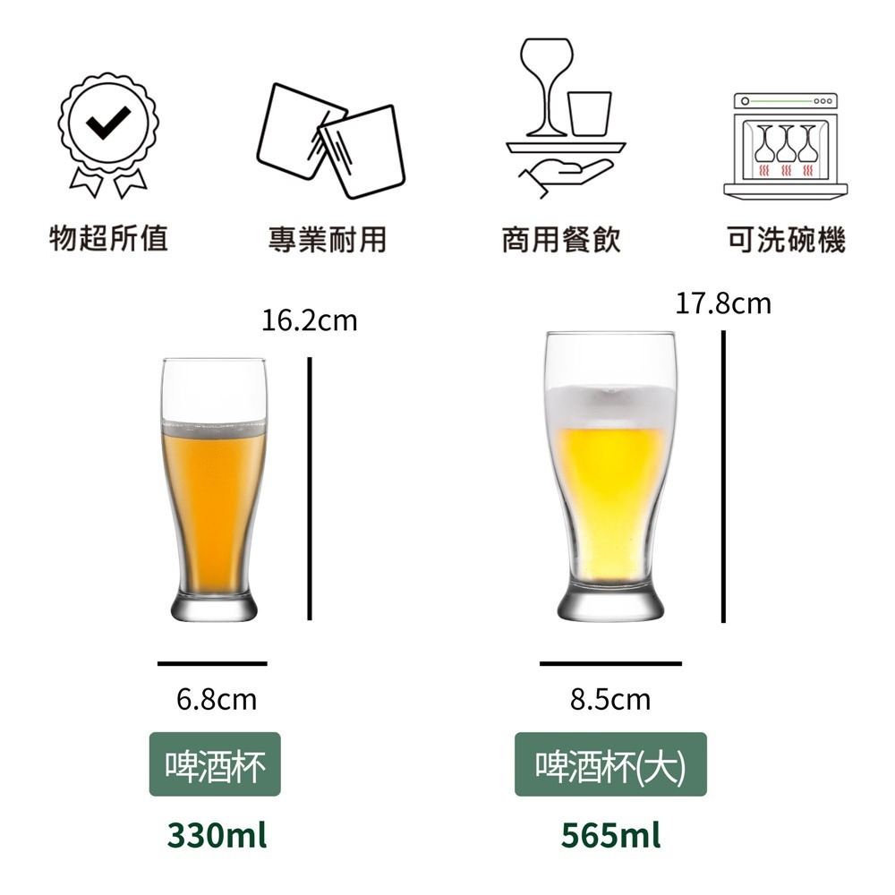 甜點杯 奶昔杯 冷飲杯 飲品杯