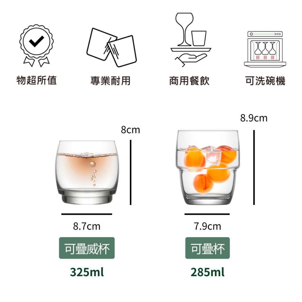 冷飲杯 飲品杯