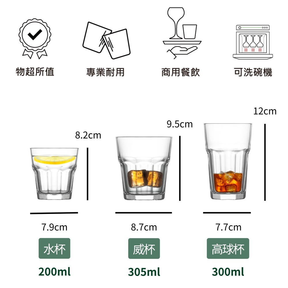 冷飲杯 飲品杯