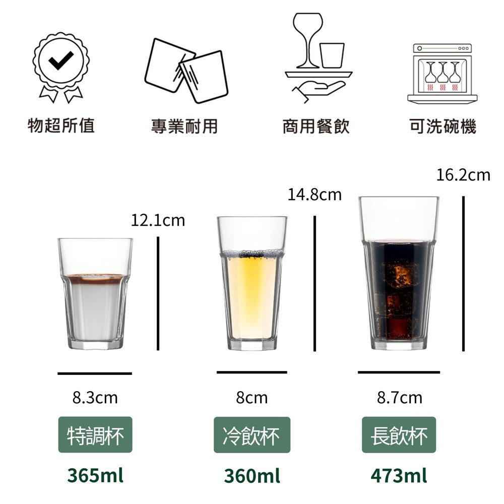 冷飲杯 飲品杯