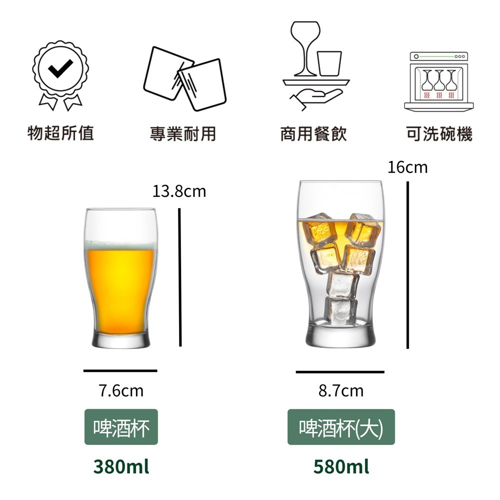 甜點杯 奶昔杯 冷飲杯 飲品杯