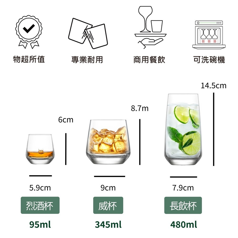 烈酒杯 威士忌杯