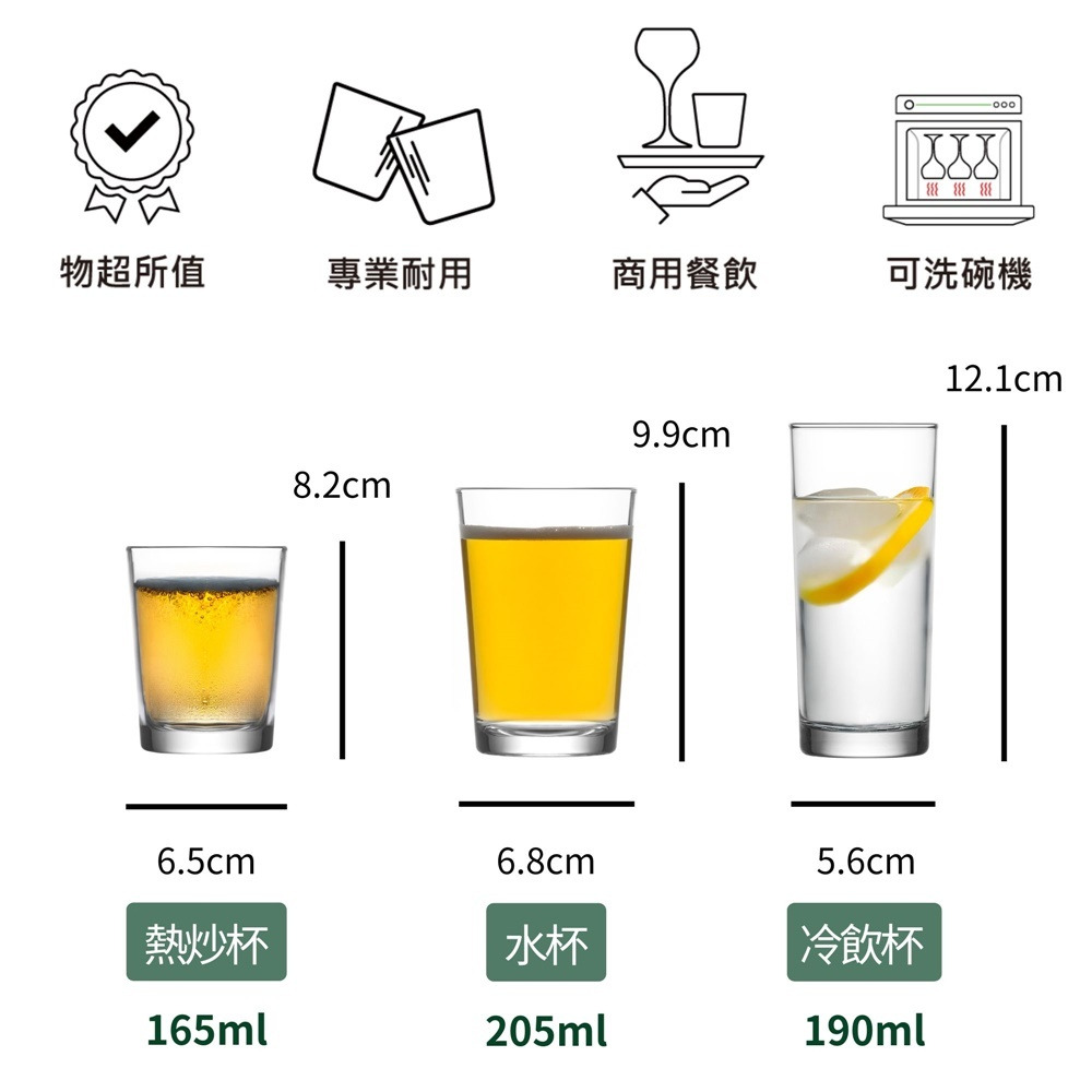 冷飲杯 飲品杯