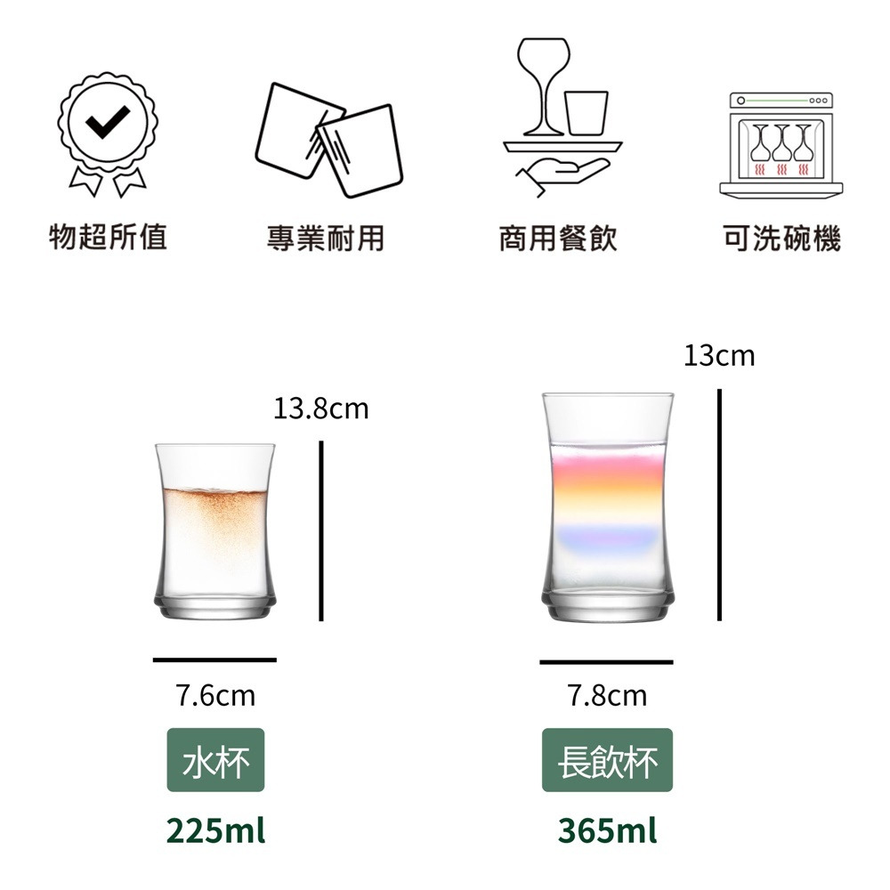 冷飲杯 飲品杯