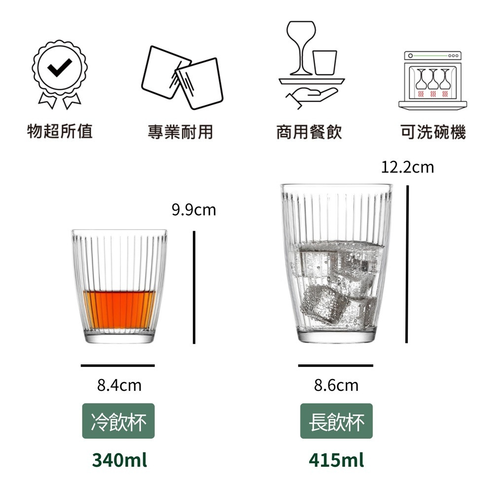 冷飲杯 飲品杯