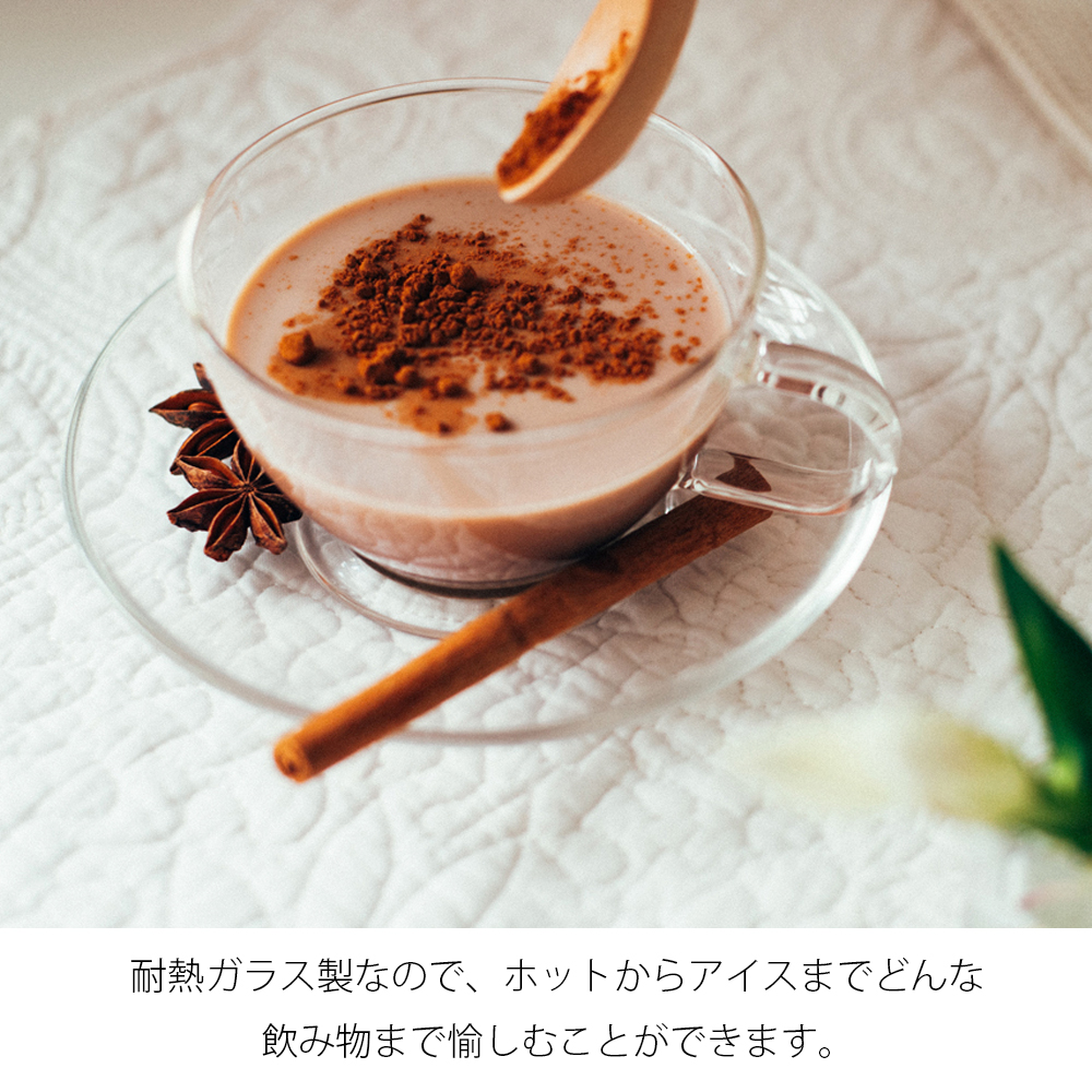 花茶杯 玻璃茶杯 茶杯盤