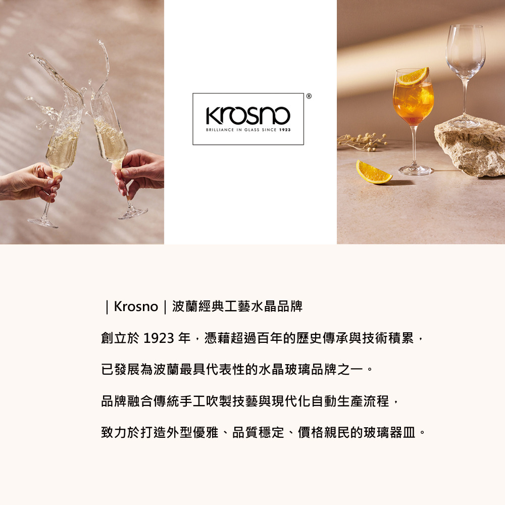 高腳杯 紅酒杯 白酒杯