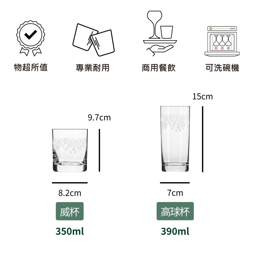 冷飲杯 飲品杯