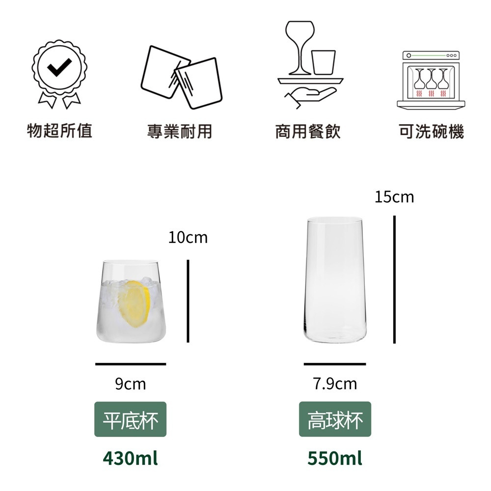 冷飲杯 飲品杯