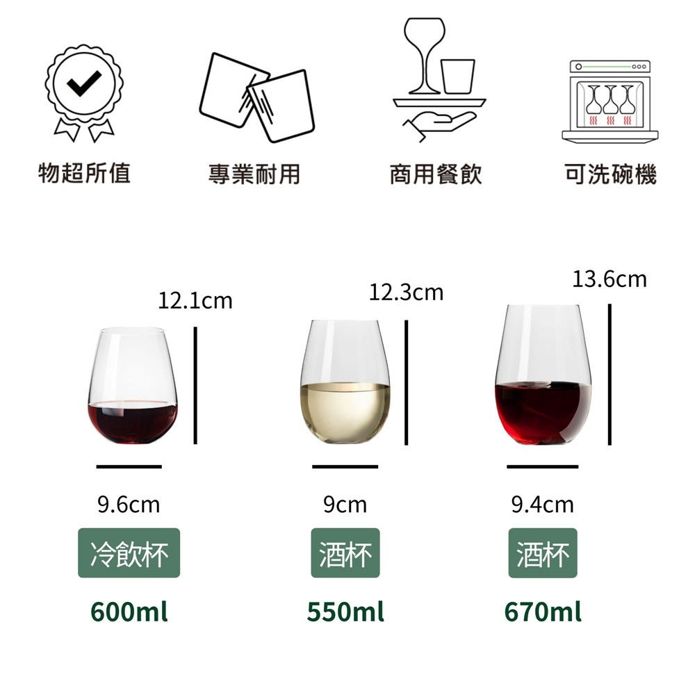 冷飲杯 飲品杯
