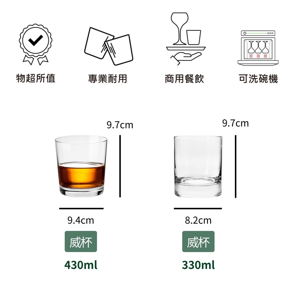 冷飲杯 飲品杯