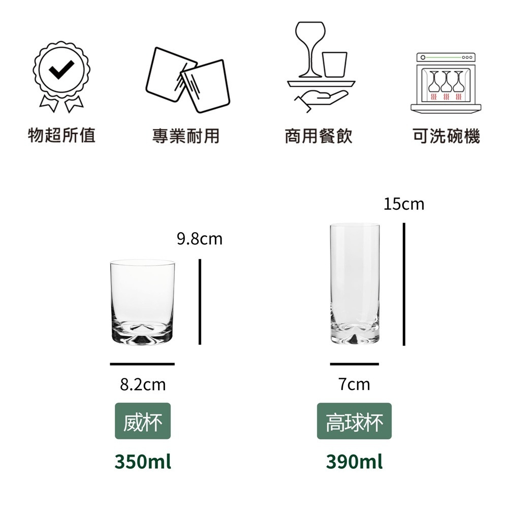 冷飲杯 飲品杯
