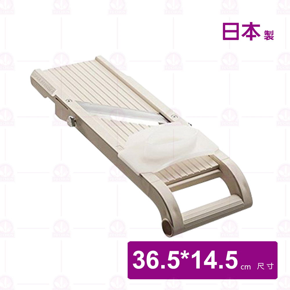 NO.95日製 專業平面削菜機 大 刃長9.5cm