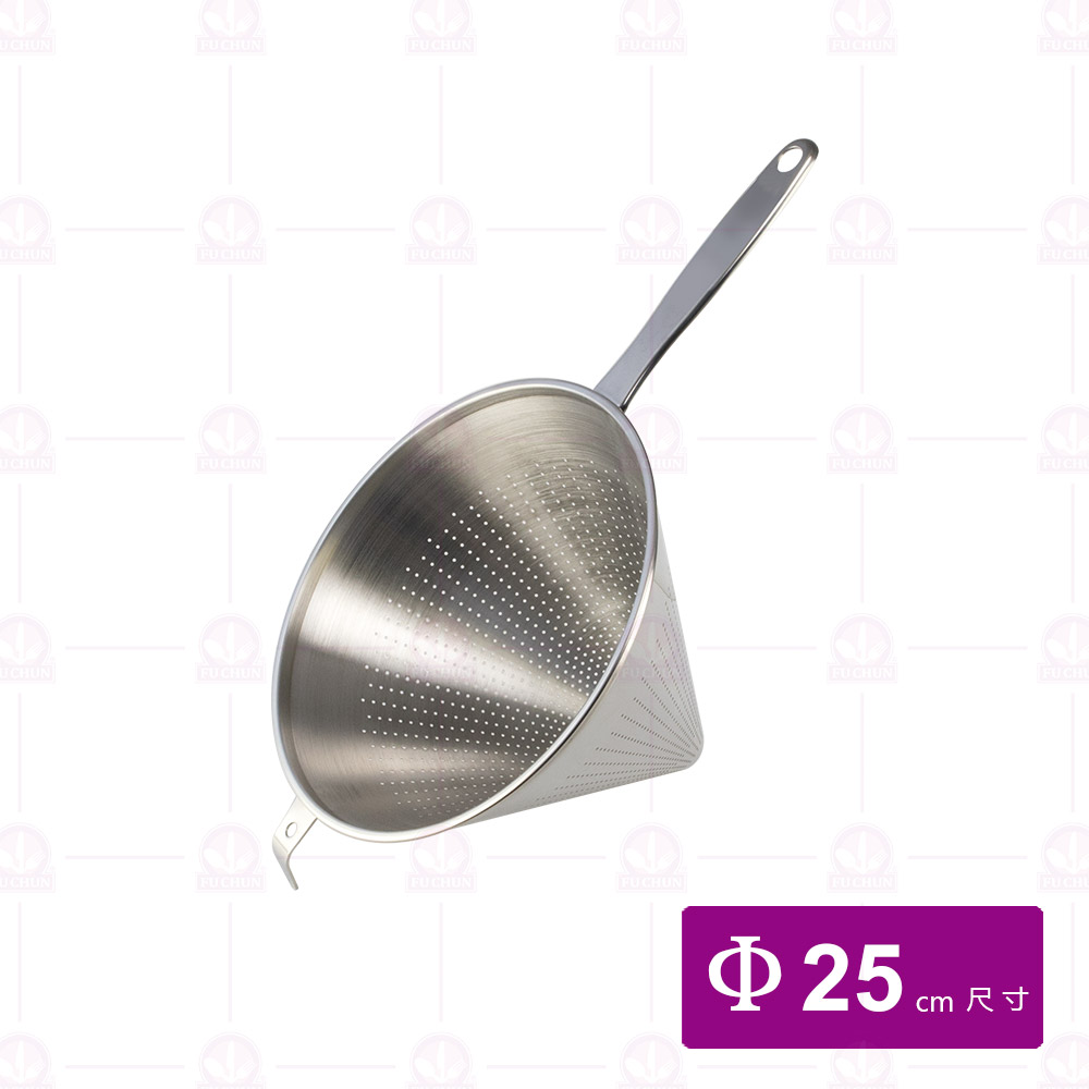 三角濾湯器-25cm