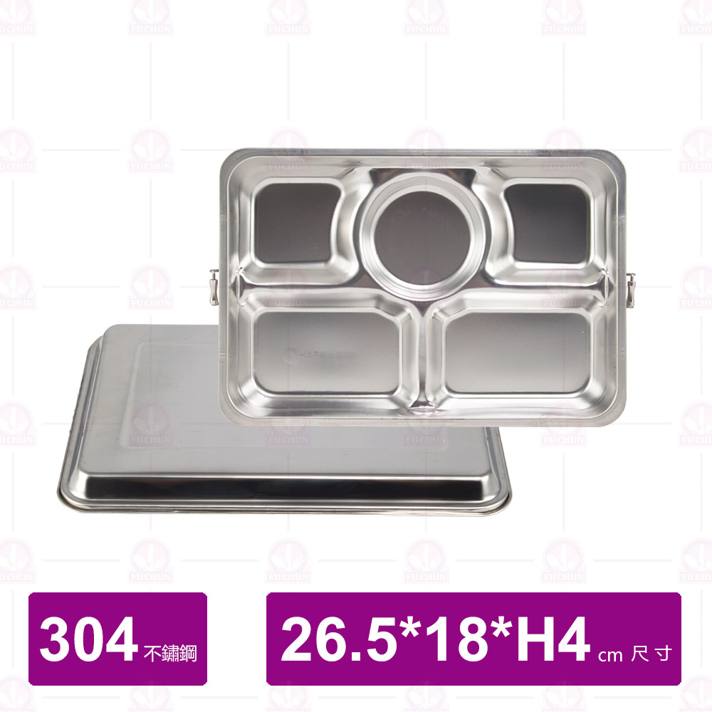 304不鏽鋼五格便當盒(附蓋附扣環) 26.5x18xH4cm