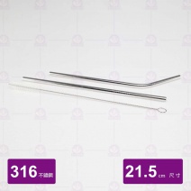 【A-OK】316不鏽鋼吸管(3入組)-21.5cm