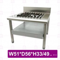 單平口高湯爐台(低)不含爐具-52x55xH49cm
