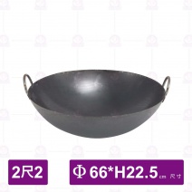 地球鍋 (特製雙料) 2尺2 Φ66x22.5cm