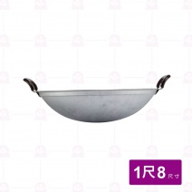 全明不焦鍋(鋁合金) 1尺8