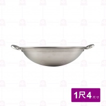【婦品】304不銹鋼大鼎 (附耳) 1尺4