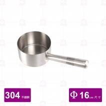 304不鏽鋼港式水杓 3斤-16cm