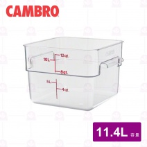 【CAMBRO】12SFSCW 方形食品盒  PC盆