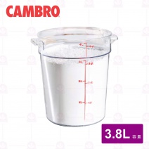 【CAMBRO】圓型儲物桶 3.8公升