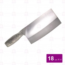【富春刀具】六寸鋁柄銀鋼片刀 18cm