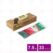 【康乃馨】雙色手套 7.5號 W33cm