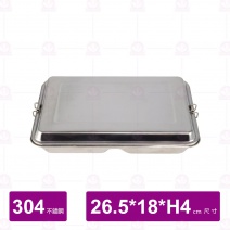 304不鏽鋼五格便當盒(附蓋附扣環) 26.5x18xH4cm