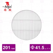 【雅緻Argus】白鐵燻網 尺4(蒸架)粗
