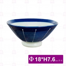 有田燒 7吋 茶漬碗 18x7.6cm