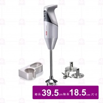 【Bamix】頂級手持攪拌棒 G200/PRO-2