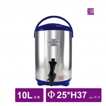 日式牛88茶桶 10L -藍