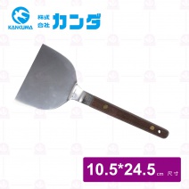 神田鐵板燒平鏟 口10.5x24.5cm